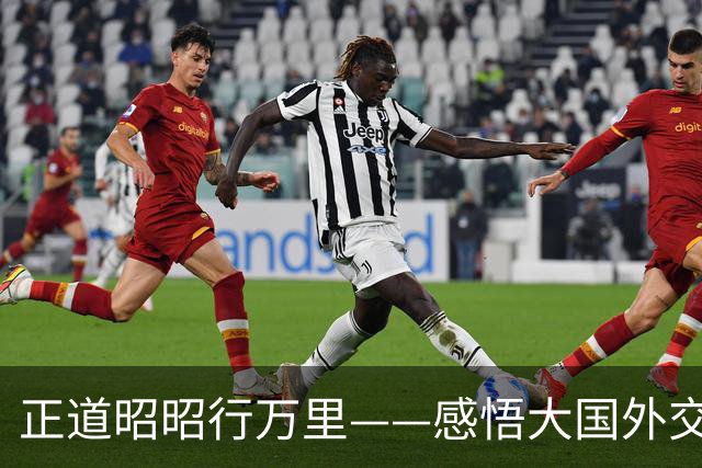 正道昭昭行万里——感悟大国外交的宏阔时空经纬